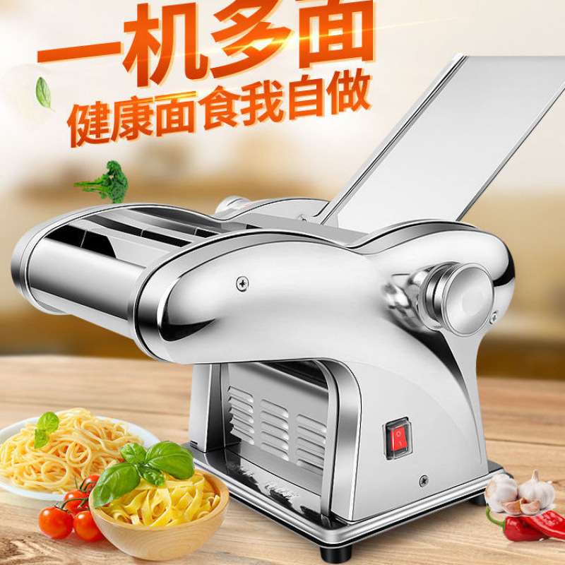 俊厨家用商用电动小型压面机面条机馒头片机饺子皮机擀面机厂