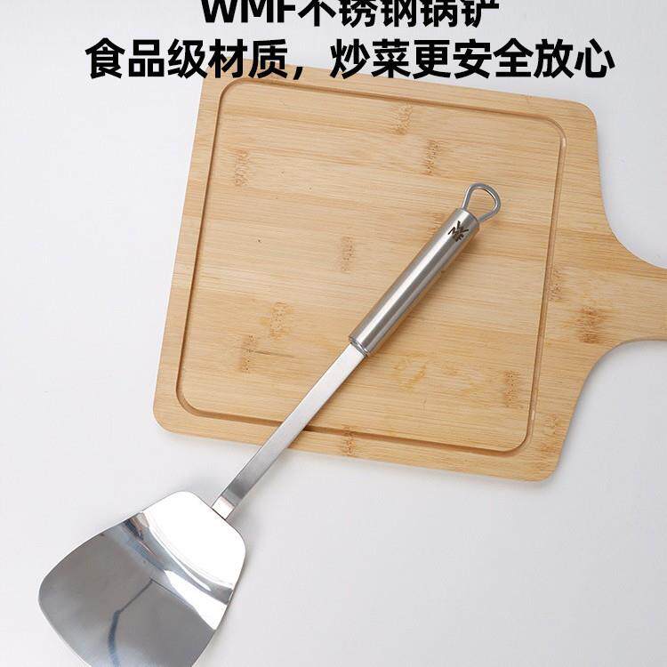 德国设计WMF福腾宝不锈钢锅铲厨房家用长柄加厚炒菜铲子 批采