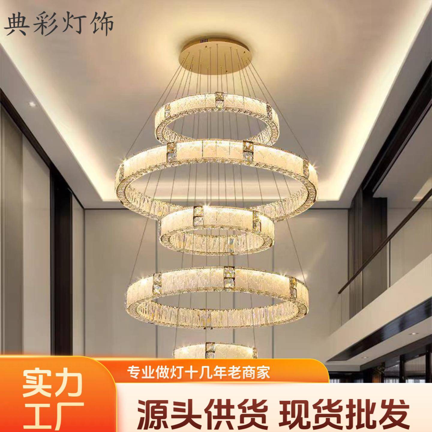 别墅复式楼吊灯现代简约中空跃层loft轻奢新款挑空客厅中空大吊灯