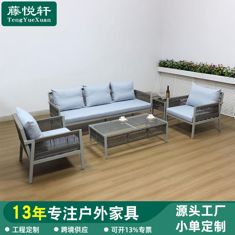 户外沙发庭院室外阳台酒店藤编沙发防水防晒露天中式休闲花园家具