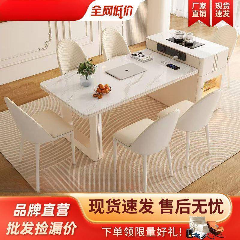 奶油伸缩岛台岩板茶桌餐桌一体餐桌椅轻奢简约家用现代小户型桌子