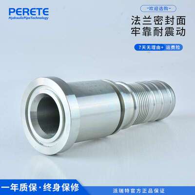 87613法兰接头扣压软管连接头 重型法兰一体式胶管接头6000PSI