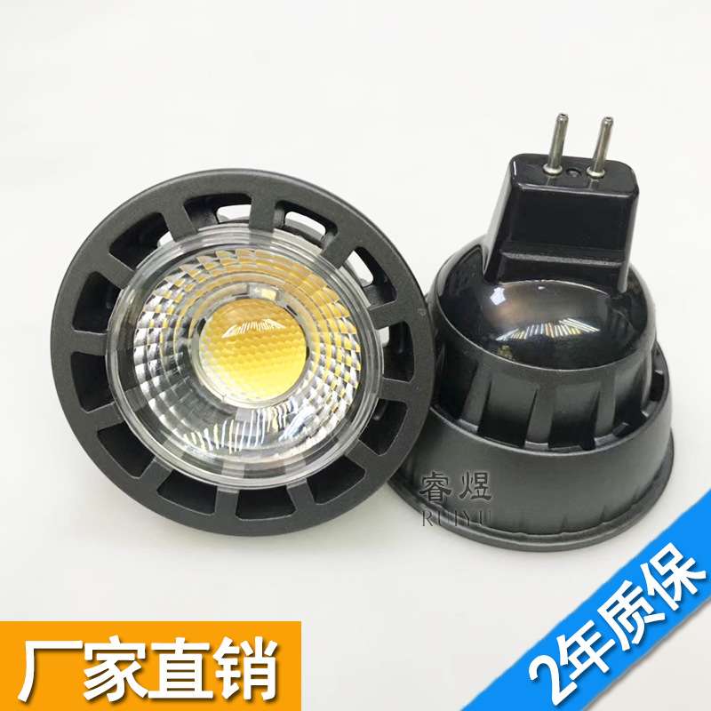 新款led射灯mr1612vcob5w7w光源聚光可调光灯杯15度精聚焦