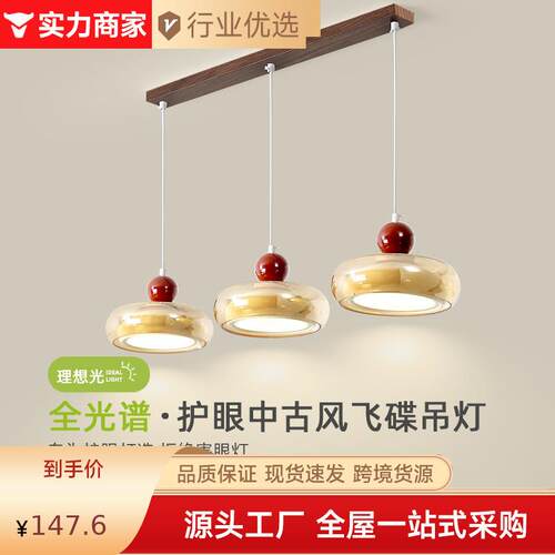 中古风护眼餐厅吊灯床头灯创意个性琥珀色玻璃糖果高级吧台餐桌灯