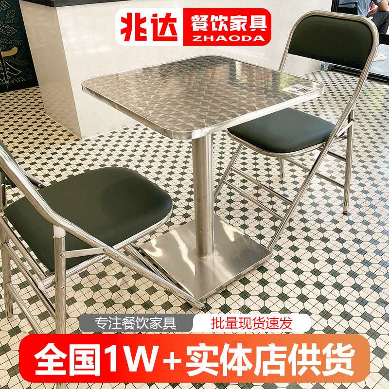 港风下午茶不锈钢餐桌椅现代简约大排档烧烤店桌子复古纳帕皮椅子