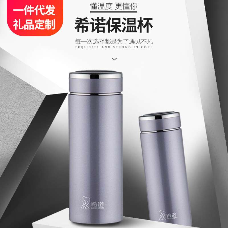 希诺新品不锈钢保温杯商务杯便携杯子男女士泡茶杯XN-3010 3011