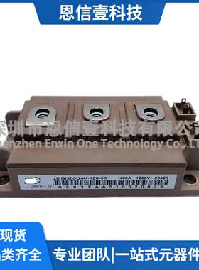 2MBI400U4H-120-50 2MBI450VH-120-50 2MBI300U4H-170 2MBI200U4H