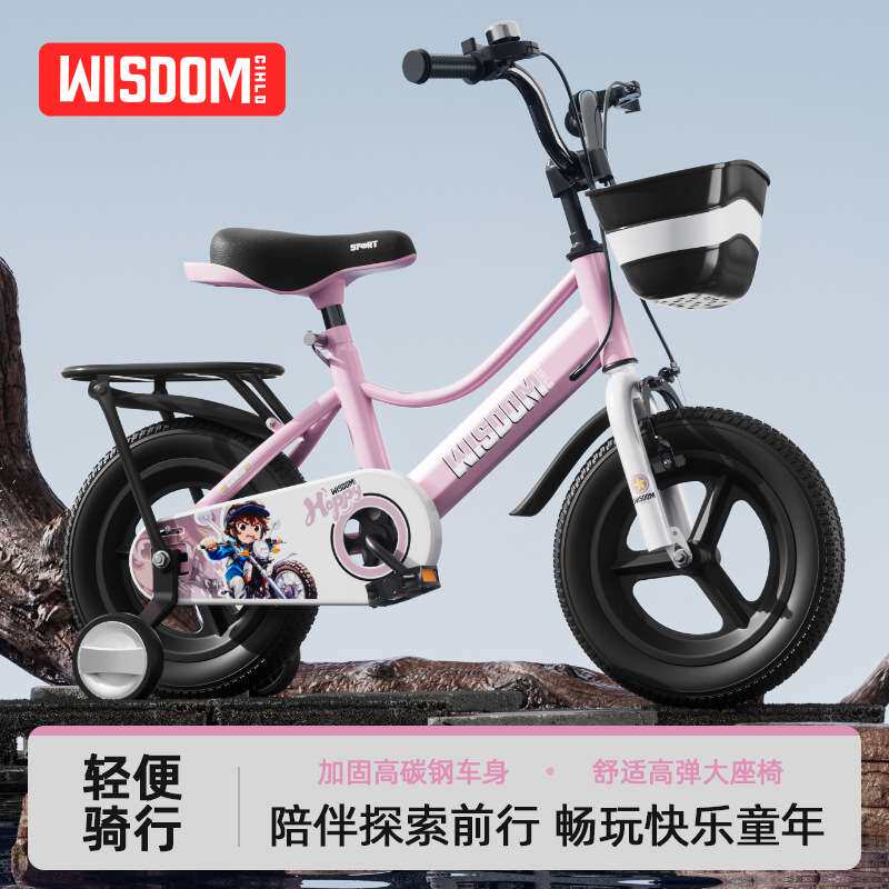 儿童自行车3岁宝宝脚踏车5岁男孩女孩童车14寸16寸18寸小孩单车