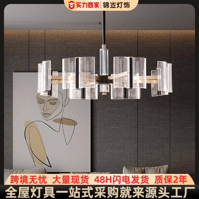 后现代简约导光板LED灯具轻奢客厅水晶吊灯创意个性餐厅卧室灯饰