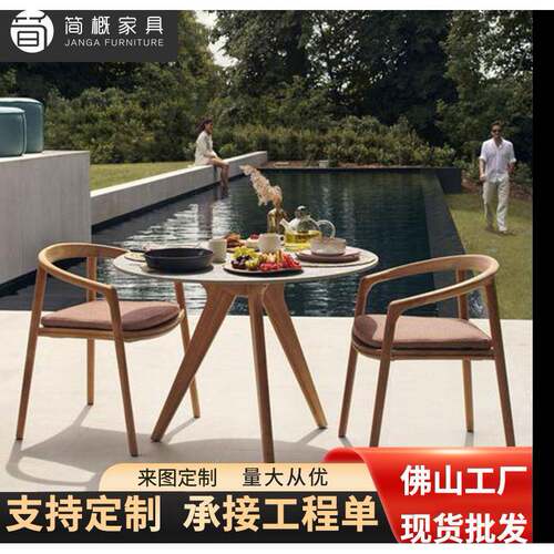户外家具庭院咖啡厅奶茶店餐吧音乐酒吧吧台椅室外高脚桌椅休闲椅
