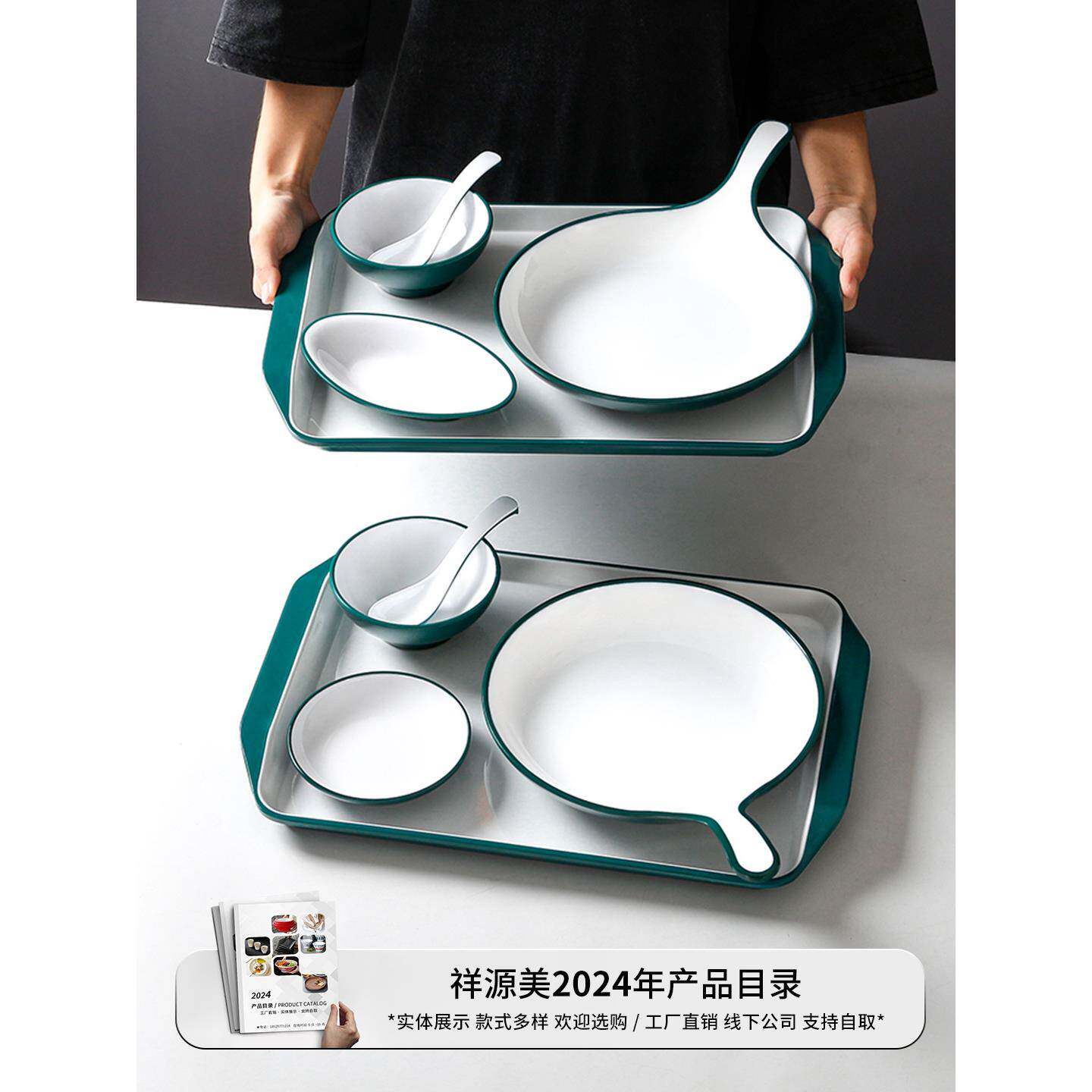 餐厅用密胺盘子商用快餐盘套装酒店学校食堂套餐专用碗盘配套餐具