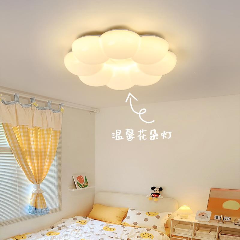 汇园奶油风主卧室灯现代简云朵儿童房间灯具餐厅LED吸顶灯357E