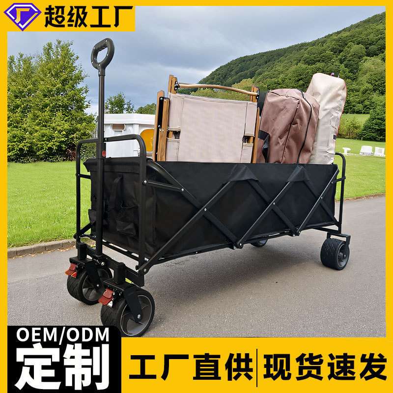 户外加长款超大露营推车多功能野营野餐儿童可躺可折叠拖车手推
