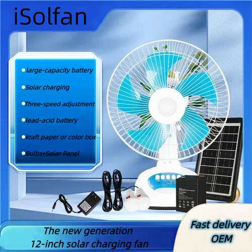 iSolfan The new generation 12-inch solar charging fan