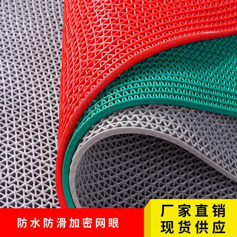 宝丽美8A镂空防滑垫S型网格垫撕不烂走廊厨房洗手间泳池隔水地垫,电子元器件市场,其它元器件,淘宝优惠券,粉丝福利购,淘宝优惠卷