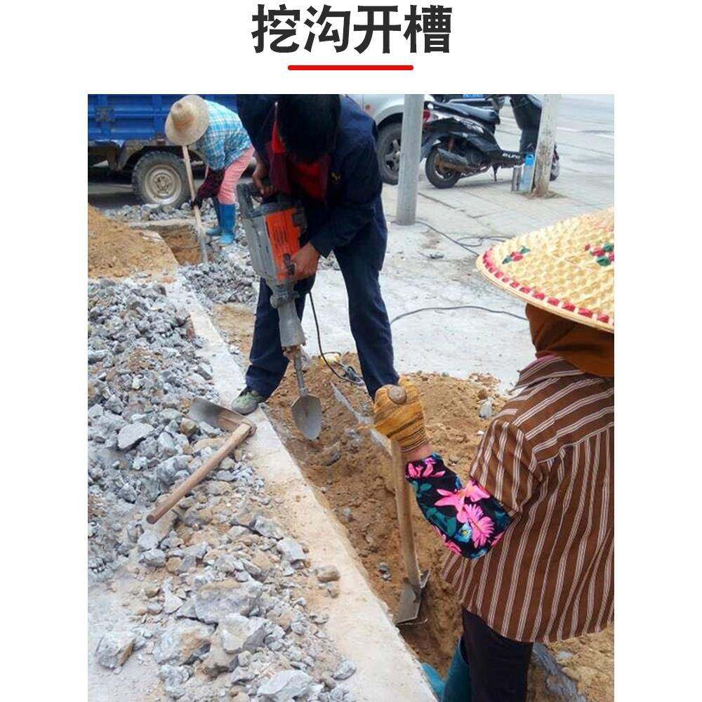 6大电镐加宽铲头大方铲加厚95电镐凿子混泥土挖土铲树桃心铲子