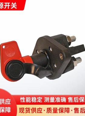 电源开关 红色海拉电源开关 四脚海拉小型海拉电源开关