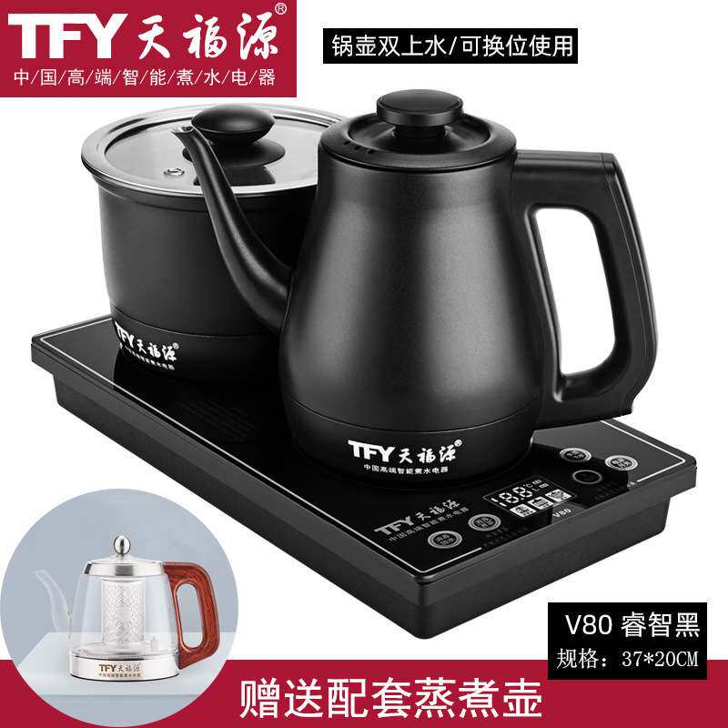 天福源智能语音播报全自动电茶炉快速炉烧水壶 智能电陶炉煮茶器