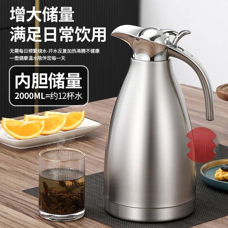不锈钢真空保温壶饭店酒店茶水壶餐厅咖啡壶大容量热水瓶长效