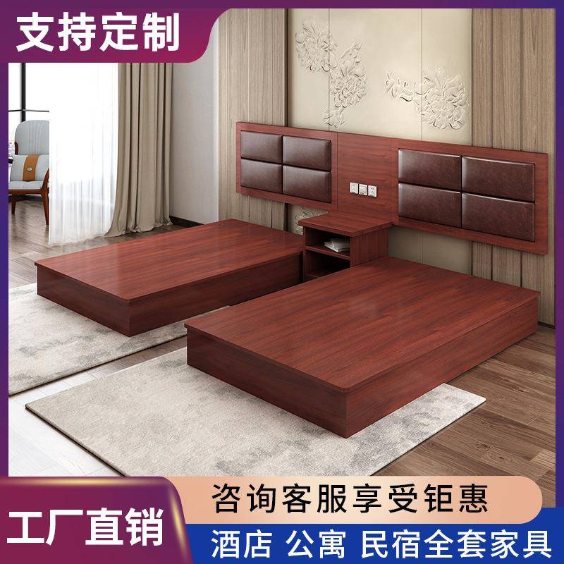 酒店家具标间全套床家具宾馆专用床快捷旅馆客房床箱1.8m现代中式