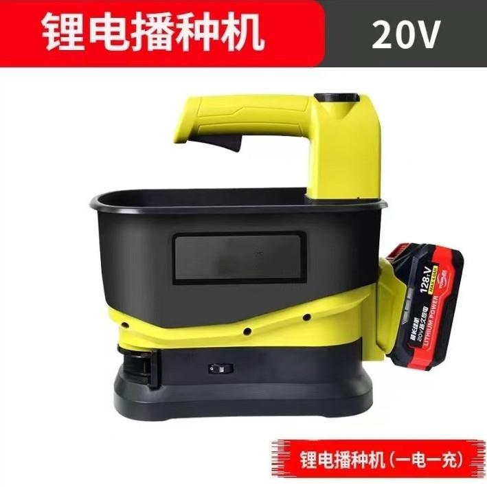 手持式自动播撒肥料机化肥机多功能新款电动无线肥神器农用播种机
