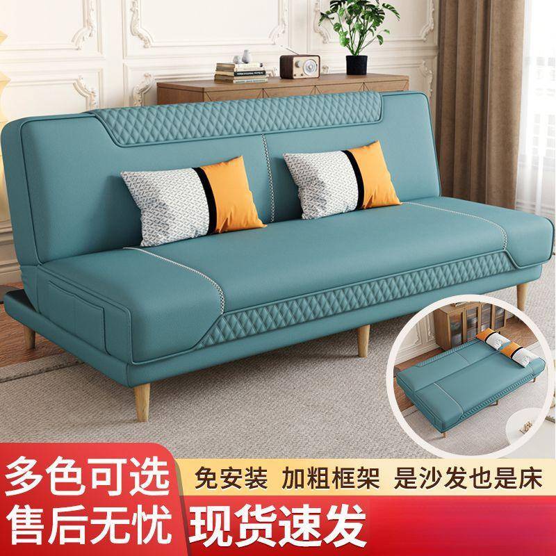沙发床两用简易可折叠多功能客厅租房双人三人小户型拆洗布艺沙发