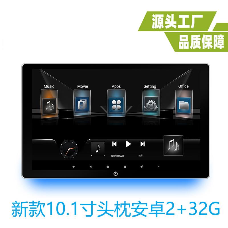 新款10.1寸外挂头枕显示器10.1寸头枕显示器10.1寸头枕外挂显示器
