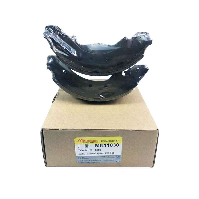 适用荣威/MG3/标致206C/C207Cross华普飚风/雪铁龙鼓刹后片GS8534