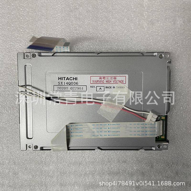 SX14Q006液晶显示器5.7英寸320*240长期稳定货源欢迎订购液晶屏