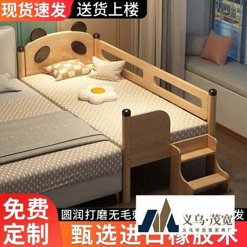 拼接床儿童床拼接床加宽床边加宽拼床小床加宽拼接床儿童拼接床