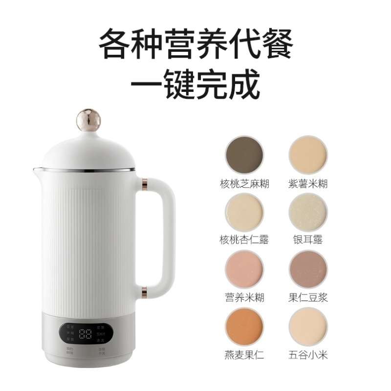 全自动免过滤破壁机迷你白色加热有内壁标示电脑式底盘加热豆浆机