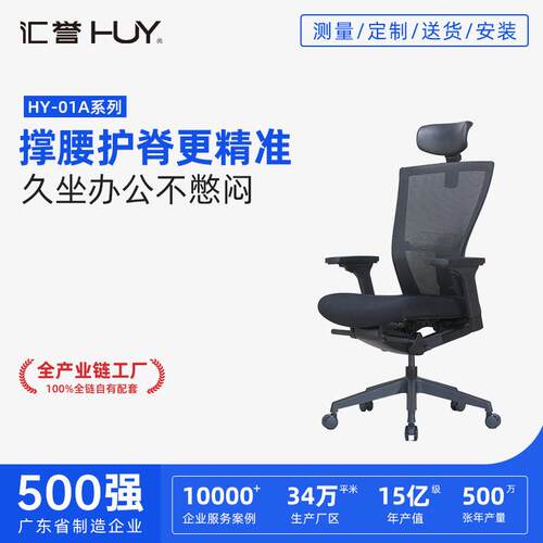 公椅电脑椅家用舒适久坐升降人体工学公椅学生宿舍学习椅椅子