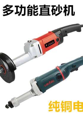 田岛直向砂轮机84125直式手持式砂磨机手提直磨机打磨抛光机纯铜