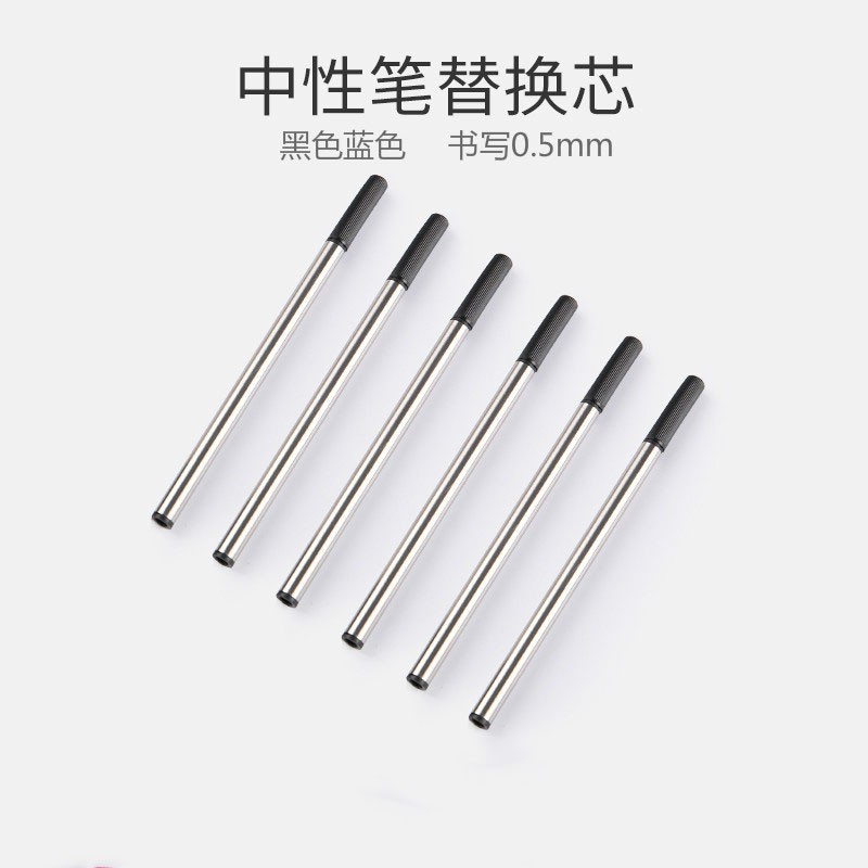 12支宝珠金属0.5圆珠黑色蓝色A签字笔中性笔芯替芯中性笔子弹学生