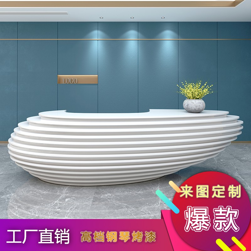 前台接待台定制简迎宾前台定制z时尚烤漆异形不规则创意收银台吧