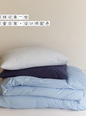 蓝色男孩c子配色柔软针织棉四件套【与鲸】a类裸睡天竺棉贴肤床品