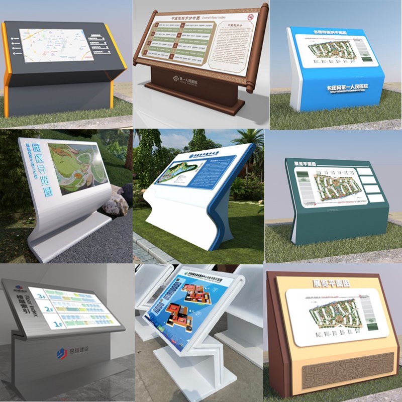 户外广告景区斜面平面导览图医院大厅指示牌楼层S索引台小区标识