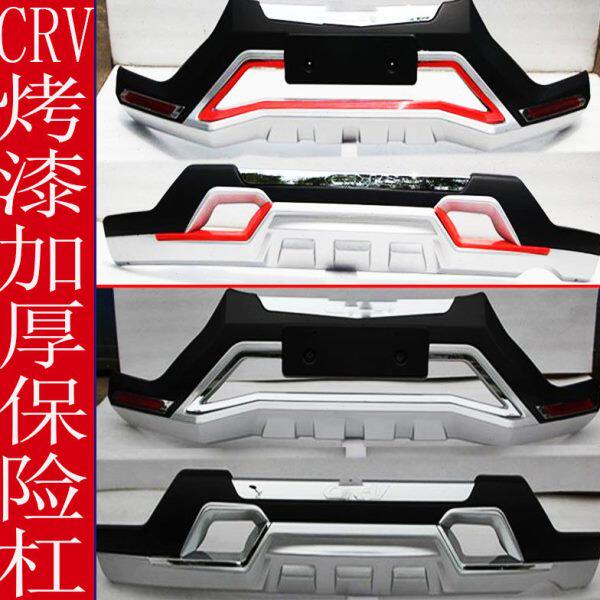 适用15-16款crv改装2016款crv保险杠前后15款crv前后护杠CRV改装