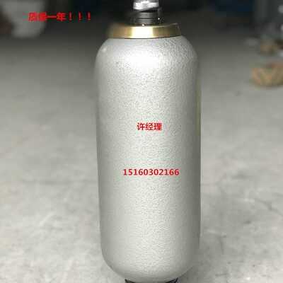 NXQ液压奉化蓄能器0.4L 0.63L 1L/31.5MPA 储能器 氮气罐质量保证