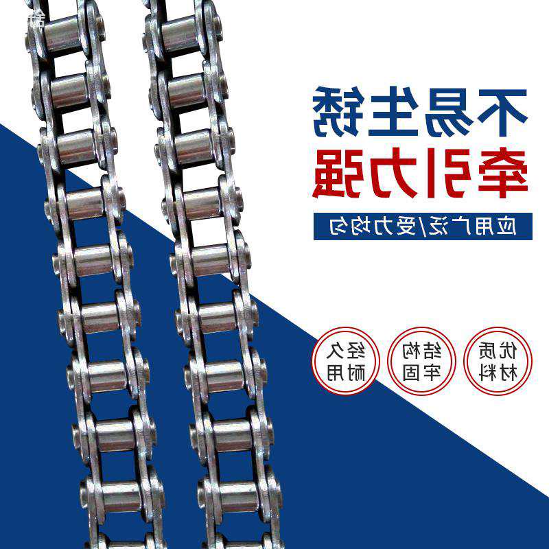 单双排滚子链条 i08/08/04传动链条不锈钢输送滚子链条工业链条