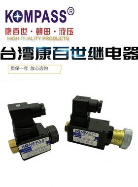 APSL-70-1 APSD-40-1 JCS-02N康百世KOMPASS压力继电器 JCS-02H