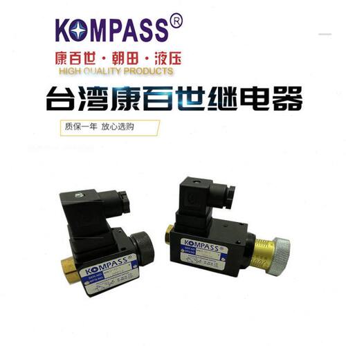 APSL-70-1 APSD-40-1 JCS-02N康百世KOMPASS压力继电器 JCS-02H