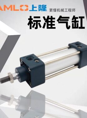 B 隆A3240 50-0S标准0 0105 3上原装-12S2 5 8  CL5075 10气缸6