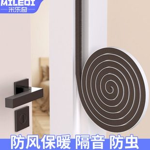 门缝密封条塑钢窗缝隙填补胶条关门缓冲静音毛条临街窗户隔音神器