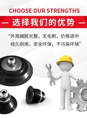 真空吸盘防滑15TB/PTB-型TB20VH5VMT-P10/30-SESE225H5M2/TBTTB-