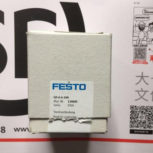 现货销售德国FESTO 快插式螺纹接头 QS-6-4 153037 全新原装
