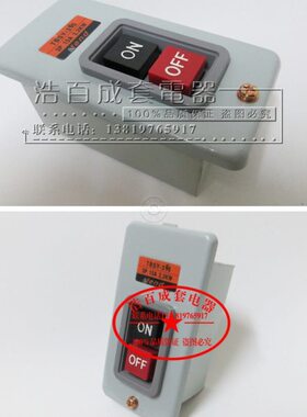 S 扣Y-3控制15P压 组合3动扣开关天15A按钮开关  2KTB 力押W2.