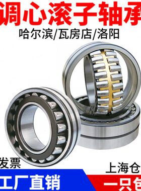 2462122 223W 0 2222调心滚子轴承229222222 23322 /22 CA822220