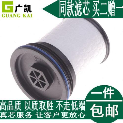 适配14-18款大切诺基 柴油滤清器 大切3.0TD 柴滤滤芯 柴油格