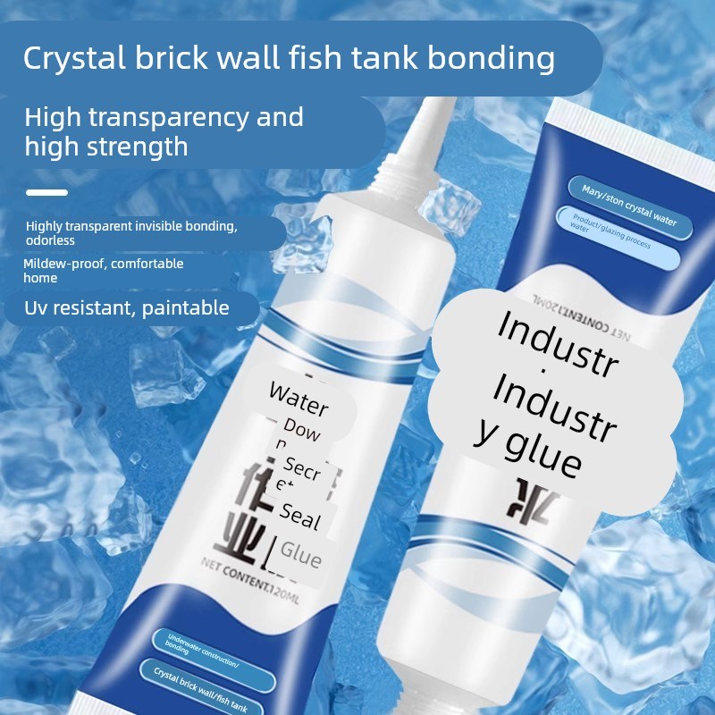 强力专用水下粘接密封胶堵漏胶玻B璃鱼缸漏水修补专用胶水族管止